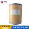 Adoçante Alimentício Xilitol Ligustrum Lucidum, Xilitol, Frutose, Matéria-Prima para Bebidas e Produtos de Saúde, Adoçante Saudável
