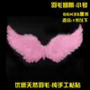 Asas em Forma de Pássaro para Crianças e Adultos Asas de Pena de Anjo Adereços para Performance de Palco Acessórios de Asas para Performance de Festa