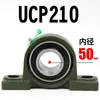 Rolamento autocompensador de rolos com mancômetro, mancal de pedestal, UCP201P202P203P204P205P206P207, mancômetro fixo.
