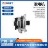 Adecuado para Ford Escape 1.6t Generador Cj5T10300Db 1042106540