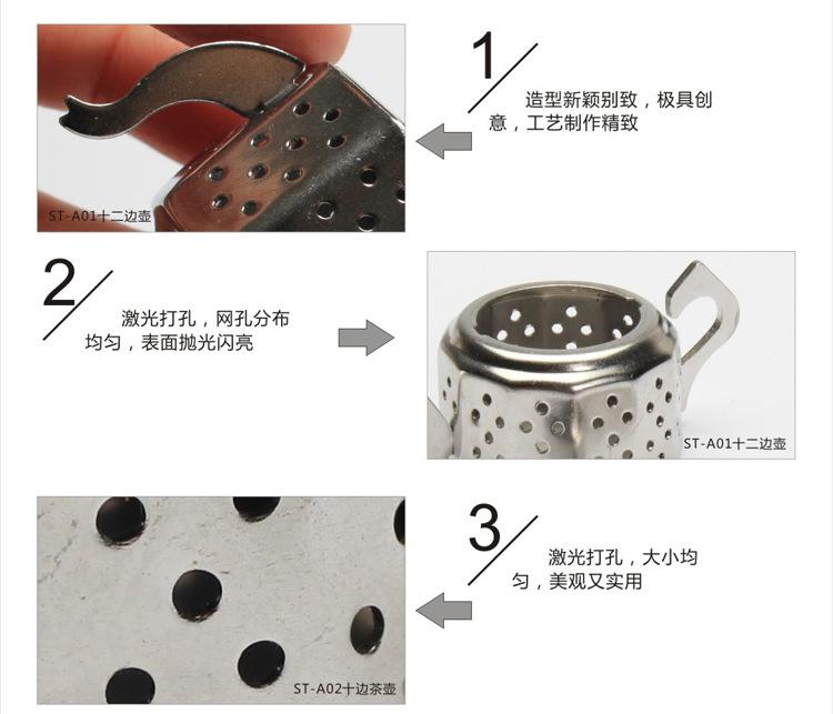 十边茶壶描述_11