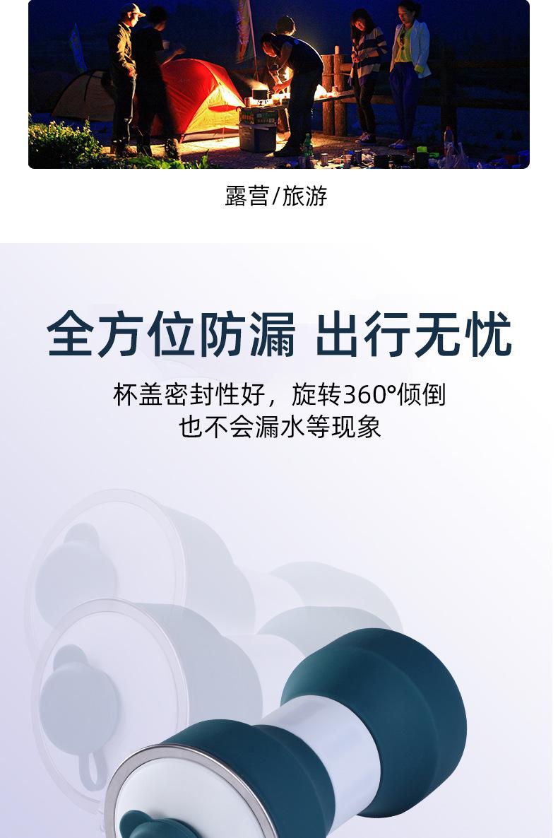 折叠水杯-详情_05