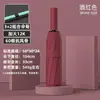 Paraguas Plegable Automático de 24 Varillas para Mujer, Paraguas para Lluvia o Sol, Publicidad con Logo, Protección Solar, Protección UV, Sombrilla