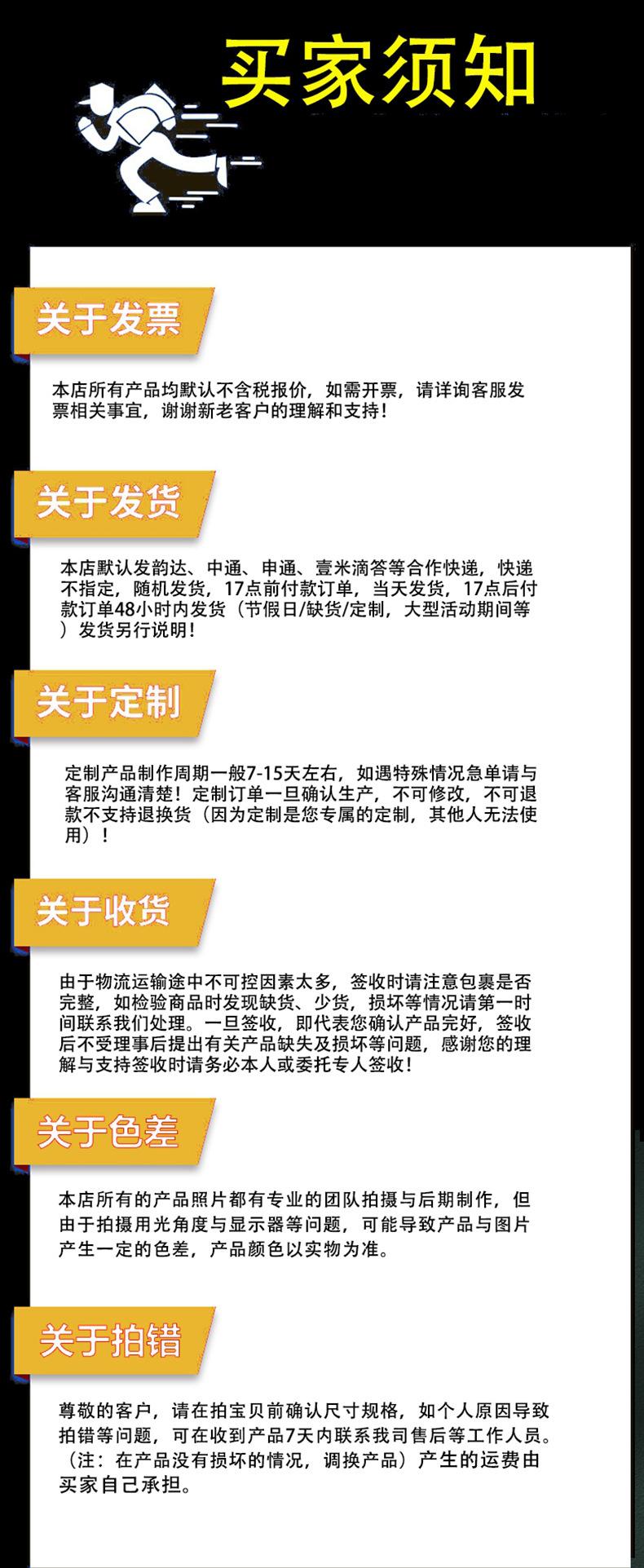 详情页 (16).jpg