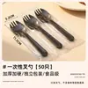 Garfo e Colher para Bolo, Colher e Garfo Descartáveis de Plástico, Colher para Bolo, Garfo para Frutas, Colher para Sobremesa, Colher para Pegar Frutas, Embalados Individualmente
