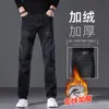 Jeans Masculino de Cintura Alta, Corte Reto e Solto, Estilo Primavera e Outono 2026, Calça Casual Juvenil Preta e Cinza