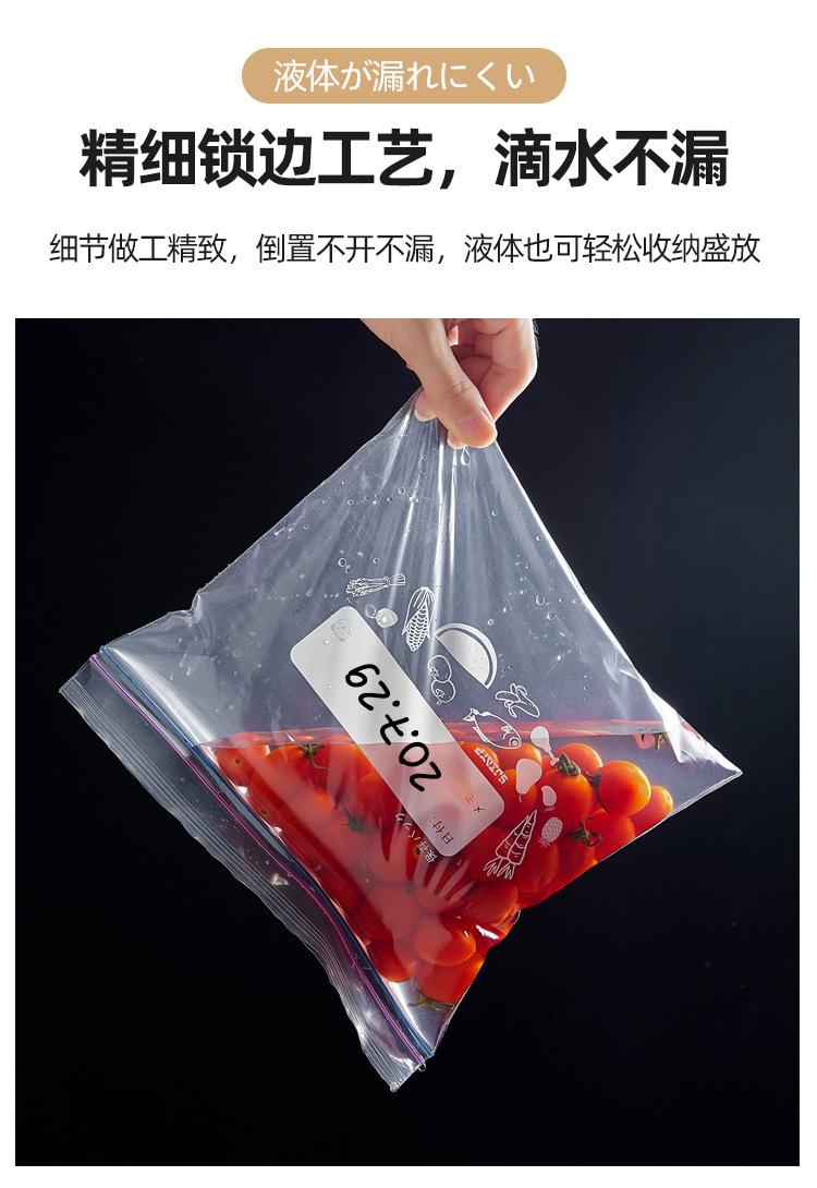 密封袋夹琏款_05.jpg