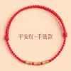 Cuerda de Mano de Bambú con Nudo de Madera de Durazno Viejo Año del Zodiaco Cuerda Roja Unisex Tejida a Mano Segura Pulsera Roja de Mano Sección por Sección Ascenso