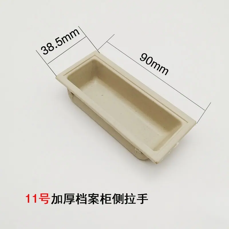 SKU图片_12_颜色分类_(11号档案柜侧拉手)