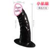 Dildo Artificial Jiuai Dildo Femenino Dispositivo de Masturbación Juguete Sexual para Adultos Ventosa Pistola Máquina Juguete Privado