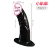 Jiuai Mestre dos Músculos Pequenos Vibrador Masturbador Feminino, Vibrador Realista de Forma Irregular, Brinquedo Sexual de Carne Macia, Produtos Eróticos para Adultos