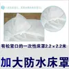 Capas descartáveis para casa, colchas impermeáveis e à prova de poeira, lençóis com elástico, capas de sofá, tecido não tecido, tamanho grande, folha de plástico espessa