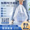 Bolsas gruesas de plástico con fondo cuadrado, bolsas de empaque de cuatro esquinas, forro interior para cajas de cartón, bolsas a prueba de humedad, bolsas de empaque para almacenamiento de té, en stock