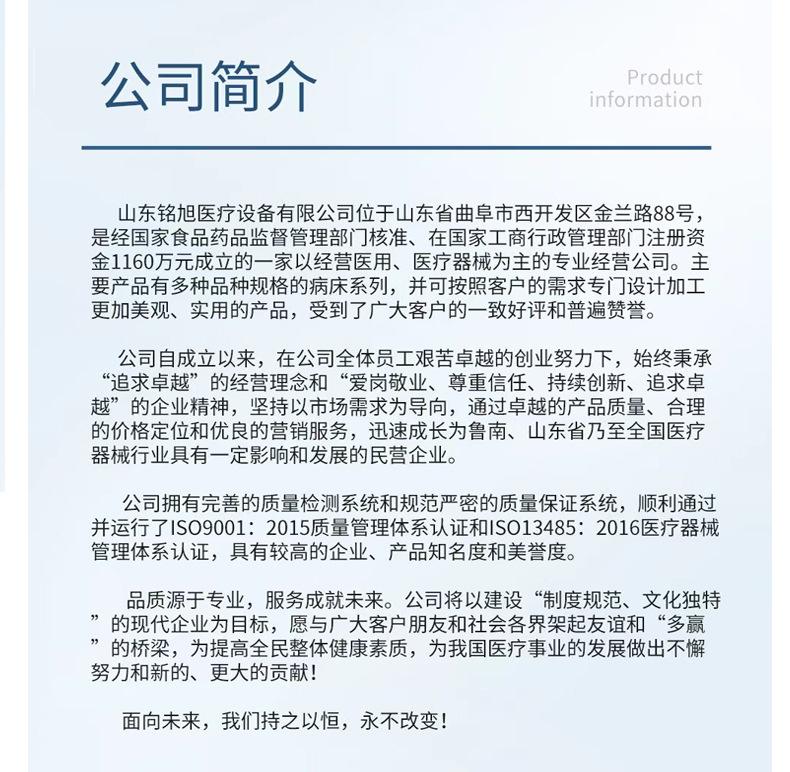 手术床详情_12.jpg