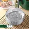 Placa Especial de Papel de Aluminio para Freidora de Aire, Bol de Papel de Aluminio, Papel Absorbente de Aceite, Barra para Hornear Barbacoa, Bol de Papel Desechable para el Hogar, Papel de Aluminio para Alimentos