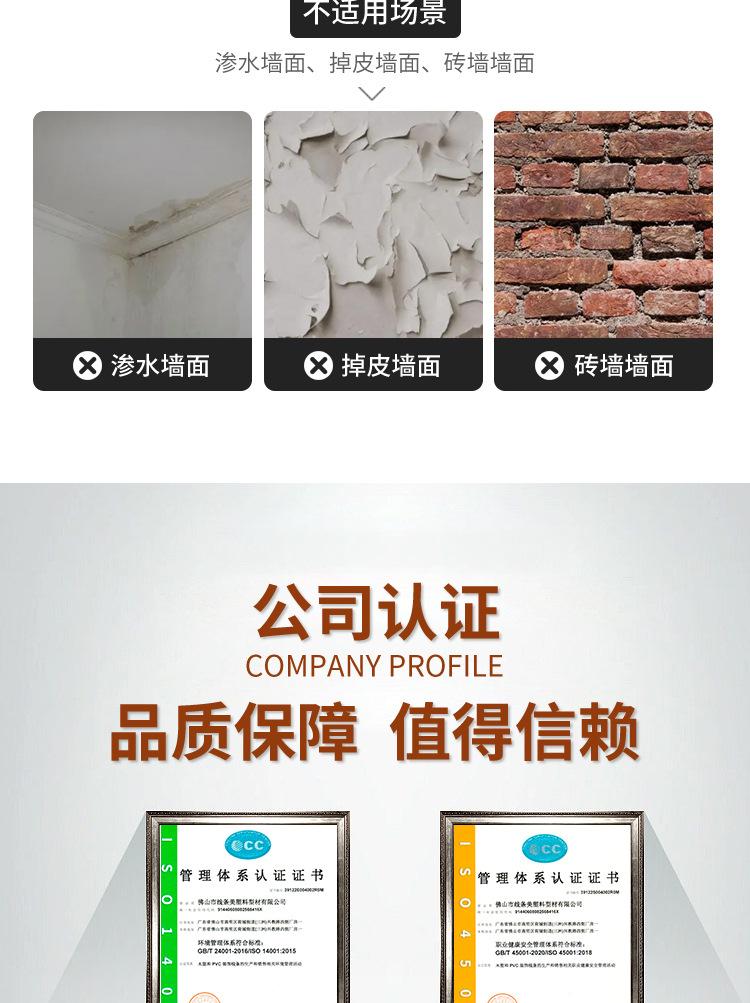 详情页_16.jpg