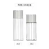 Botella Portátil de Tónico Hidratante de 30ml en Stock, Botella Transparente Simple de 50ml para Esencia Hidratante Facial, Envase Cosmético