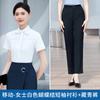Camisa de Ropa de Trabajo China Mobile 2025 Primavera y Verano Nuevo Traje para Dama traje Chaqueta de Vendedor