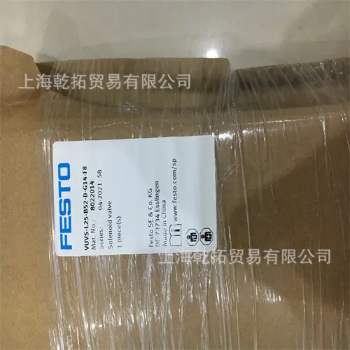 VUVS-L25-B52-D-G14-F8