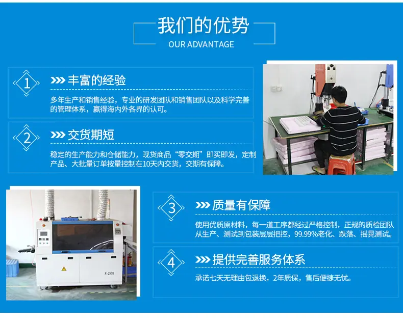 深圳市汇昌源电子科技有限公司详情页_13.jpg
