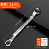 Llave Torx de Doble Extremo, Gafas de Alta Resistencia, Llave de Ojo Multifuncional de Doble Propósito, Juego de Herramientas para Tablero de Martilleo