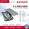Módulo de Switch de Adquisición de Datos Serie Keithley 7700 Compatible con Keithley 2700/2750
