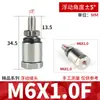Conexión oscilante del cilindro FD Brida universal JAF junta flotante M4M5M6M8M10M12M16 1.25 1.5F