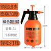 Botella de Spray Desinfectante de Plástico para Regar Flores, Plantas de Jardín en Casa, Regadera de Presión para Huerto, Botella Aspersora, Pulverizador de Presión para Plantas Verdes
