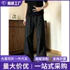 Comercio Exterior Verano Fino Seda de Hielo Transpirables Secado Rápido Retro Pierna Recta Micro Flare Pantalones Pantalones de Patchwork a Cuadros Pantalones Casuales Hombres Mujeres