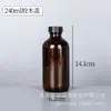 Disponibles en stock varias especificaciones de botellas de spray de vidrio, botellas Boston multicolor, botellas para desinfectante, botellas para aceites esenciales, botellas para cosméticos.