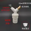 Conector de Drenaje para Lavadora con Separación de Agua Integrada, Prefiltro para Lavavajillas, Purificación de Agua para Secadora, Conector de Drenaje Multiusos