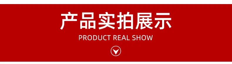 PETG收缩标签_12