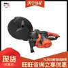 Sistema de Suporte Hidráulico Td-13, Uma Pessoa Pode Operar o Sistema de Suporte Hidráulico, Sistema de Suporte Hidráulico