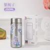 Copo Térmico Xiaomi Van Gogh de Titânio Puro, Tamanho de Bolso, Feminino, Novo Modelo 2026, Copo de Titânio, Estiloso, Compacto e Portátil