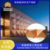 Lámina de Aluminio Tridimensional Triangular Hueca Forma Especial Materiales de Construcción de Aluminio Perforada Superficie Curva Lámina de Aluminio Punzonada Transfronterizo