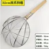 Espumadera de acero inoxidable engrosada, espumadera para freír, red de filtro para sacar carne, cuchara coladora doméstica, uso doméstico y comercial, mango largo