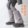 Calcetines de felpa gruesa de alta calidad con imitación de lana de cordero para mujer, estilo Y2K Hot Girl, cubrepiernas peludos distintivos, a prueba de viento para invierno
