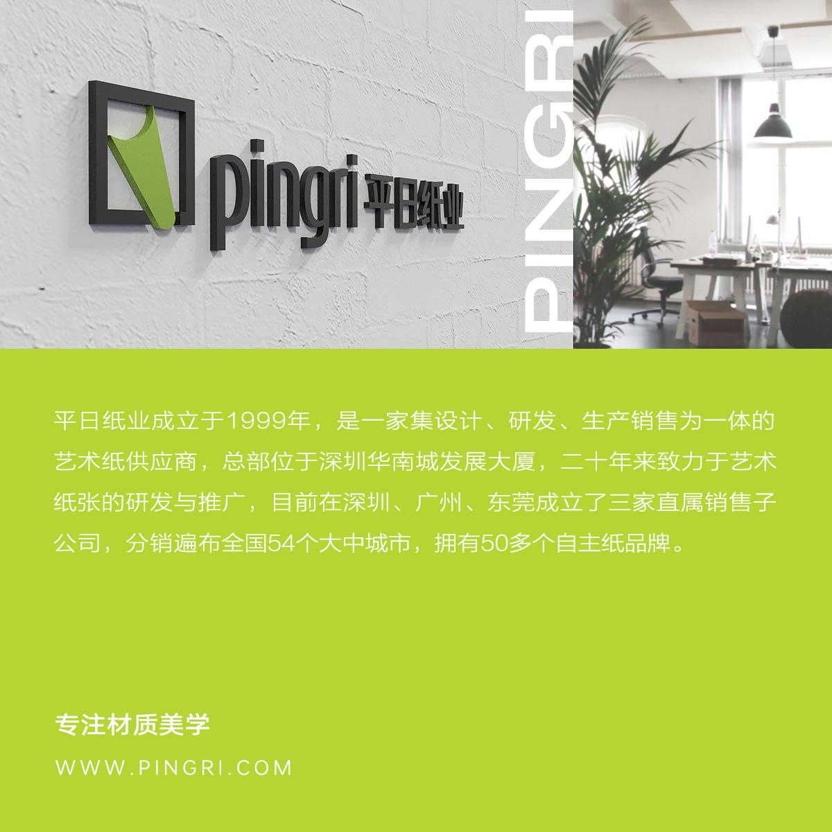 详情页版尾.jpg