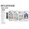 Controlador RF Phantom sem fio RF PCBA WS2811/WS2812B/1903/16703