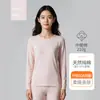 [Era del Algodón Puro] Camisetas térmicas de manga larga finas de algodón 100% natural para hombre y mujer, camisas cálidas para parejas