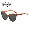 Gafas de sol europeas y americanas de montura grande estilo ojo de gato transfronterizas, gafas de sol personalizadas de moda para mujer con bloques de color y protección solar