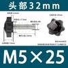 Parafuso de Rosca Manual Flor de Ameixa com Cabo de Borracha Estrela de Seis Pontas, Manípulo Hexagonal de Plástico M4 M5 M6 M8 M10