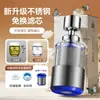 Boquilla de Filtro para Grifo Nueva, No Necesita Reemplazar Cartuchos de Filtro, Cabezal Rociador Giratorio Universal Antisalpicaduras Purificador de Agua para Cocina