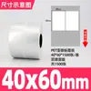 Etiquetas Autoadhesivas para Mascotas Color Plata Mate en Diversas Especificaciones, Papel de Impresión Impermeable, Resistente al Aceite y a Altas Temperaturas, Papel de Etiqueta Plata Mate