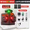 Nivel Mini Hansheng Rojo y Verde Dos Colores 12 Líneas Alta Precisión Luz Fuerte Exterior Pequeño Nivel Ladrillería Muro Instrumento