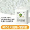 Yee Hámster Empaque Grande Papel Algodón Virutas de Papel Bajo Polvo Hámster Dorado Otoño e Invierno Cama Cálida Absorbente Desodorante Virutas de Madera Suministros