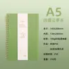 Cuaderno de trabajo para estudiantes encuadernado con espiral, con páginas rayadas, disponible en varios colores, diseño de doble anillo desmontable, planificador estilo Ins