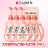 Detergente para Ropa Liby Master Fragancia Embotellado con Fragancia de Larga Duración para Uso en el Hogar, Compra al por Mayor Económica, Paquetes de 5 kg, Producto Genuino Oficial de la Tienda Insignia