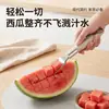 Herramienta para cortar sandía, acero inoxidable 304, moldeo de un solo empuje, mango de PP, cortador de melón y fruta, herramienta de corte para el hogar