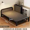 Cama plegable cama individual hogar adulto simple cama doble sin instalación dormitorio habitación de alquiler cama de tablero duro descanso para comer cama de hierro